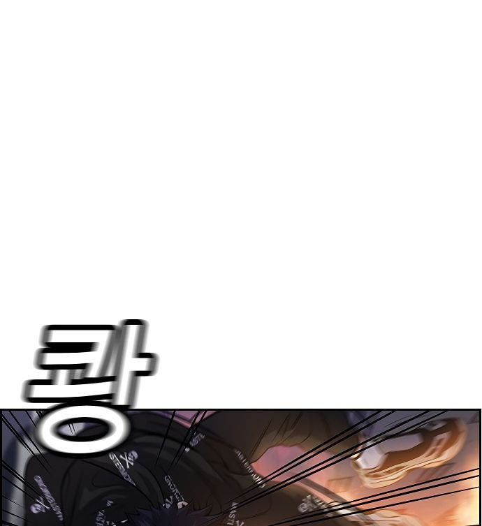 Page 27 of Chapter 6