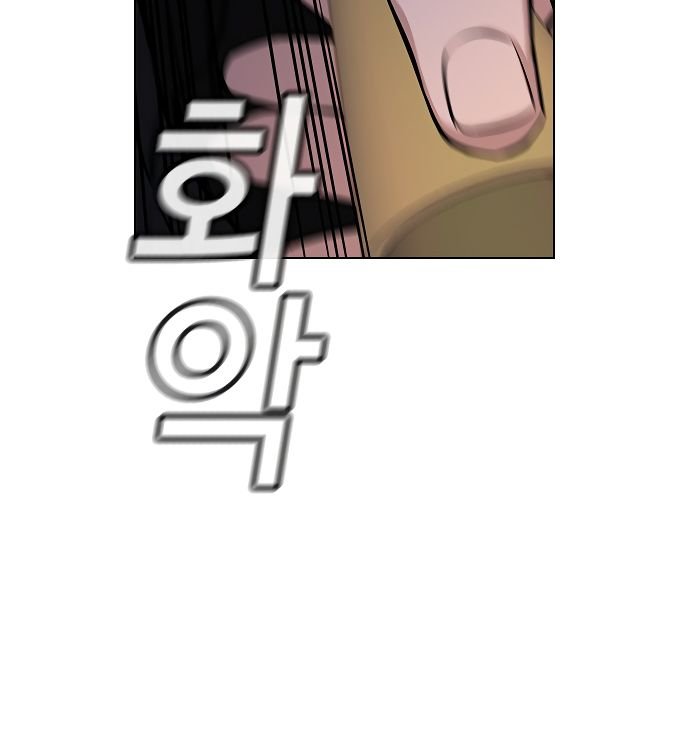 Page 37 of Chapter 6