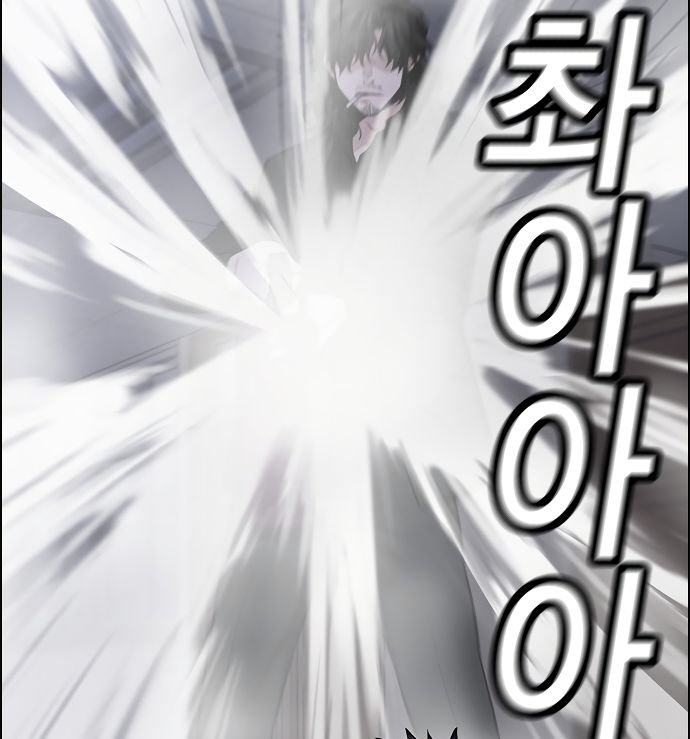 Page 39 of Chapter 6