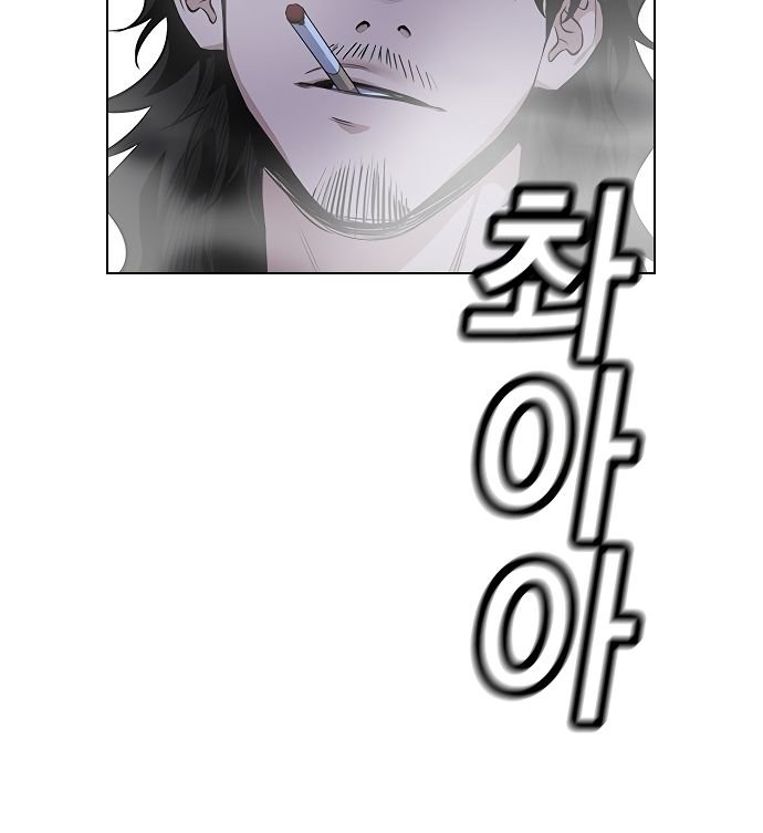 Page 42 of Chapter 6