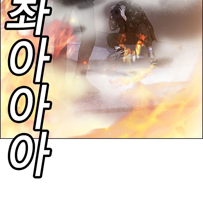 Page 44 of Chapter 6