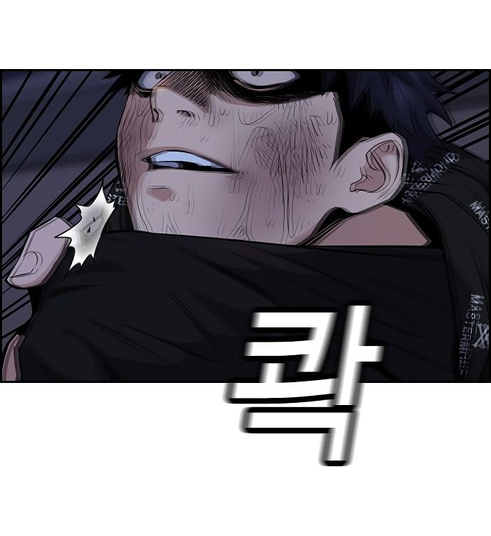 Page 56 of Chapter 6