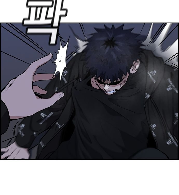 Page 70 of Chapter 6