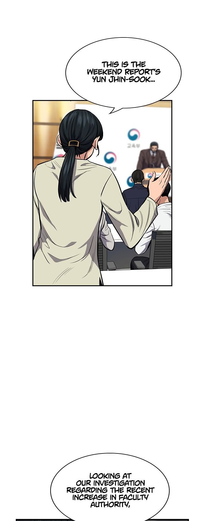 Page 21 of Chapter 7