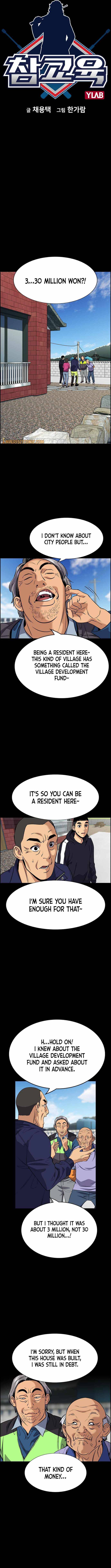 Page 4 of Chapter 73