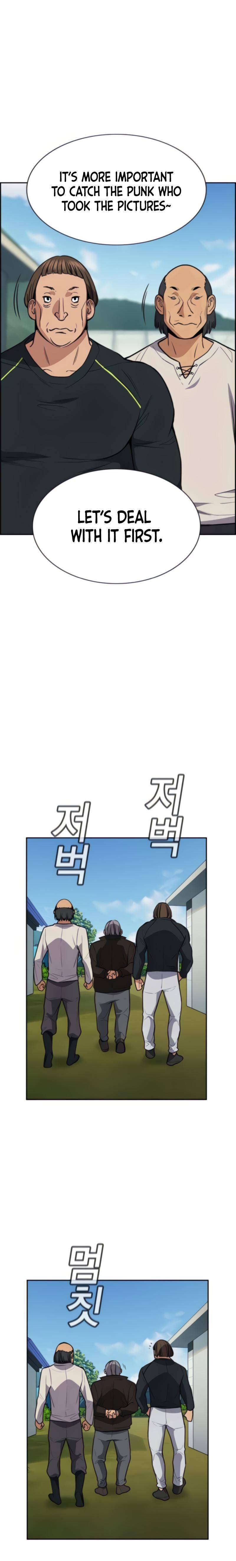 Page 13 of Chapter 74