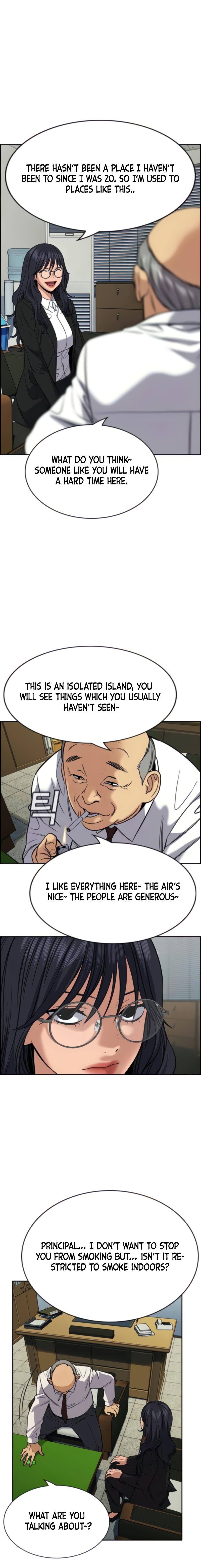Page 15 of Chapter 74
