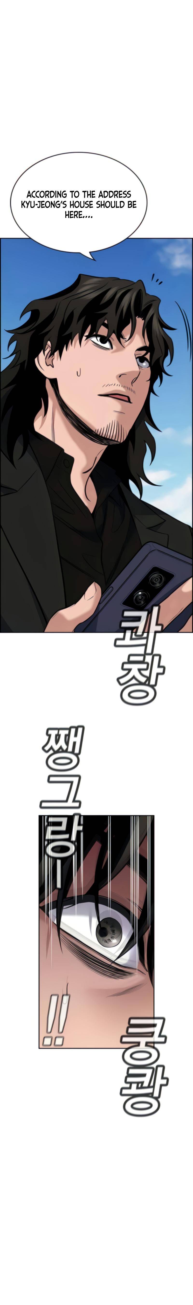 Page 18 of Chapter 74