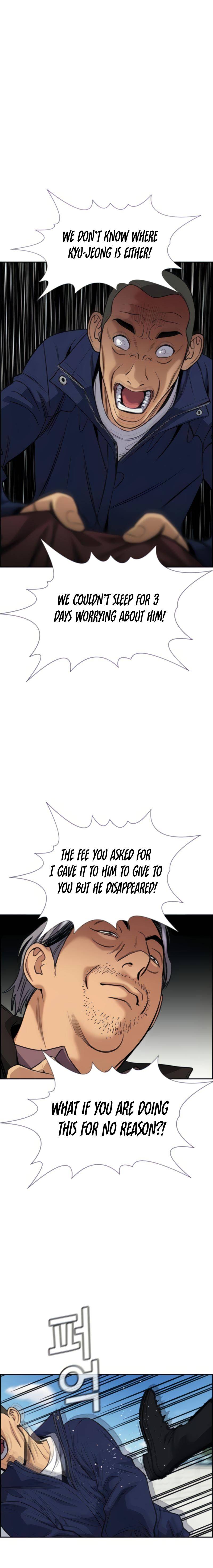 Page 21 of Chapter 74
