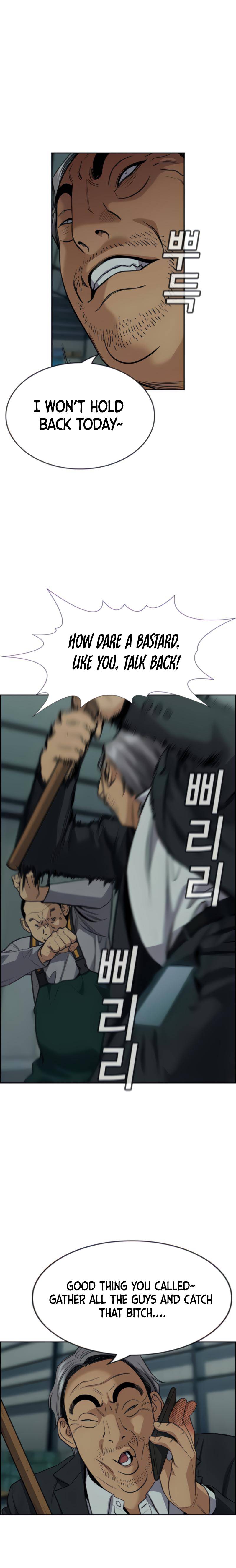 Page 15 of Chapter 76