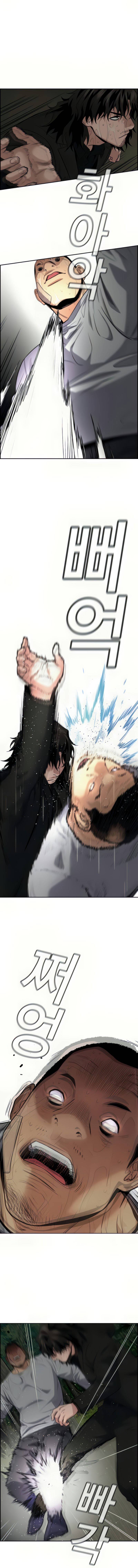 Page 8 of Chapter 78