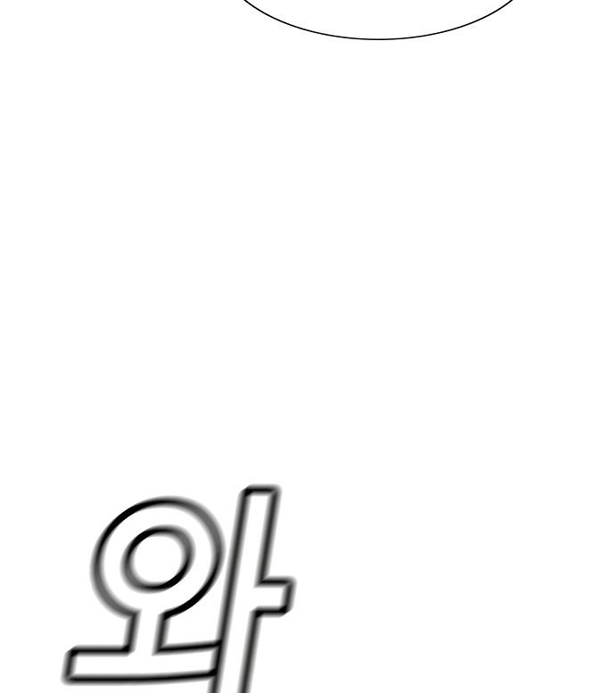 Page 151 of Chapter 8