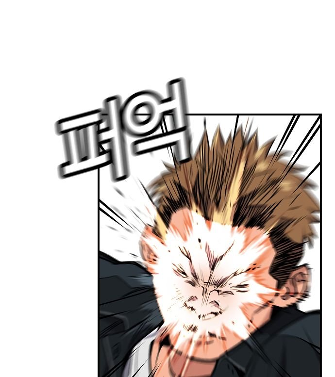 Page 20 of Chapter 8