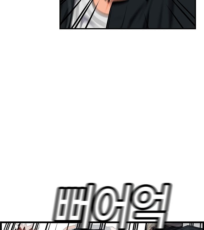 Page 21 of Chapter 8
