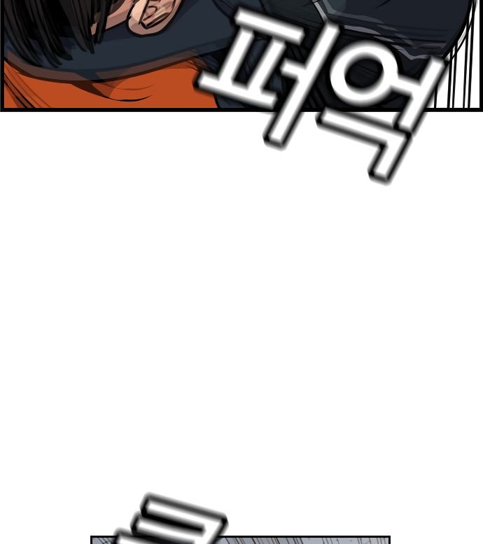 Page 23 of Chapter 8