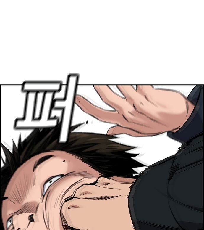 Page 32 of Chapter 8