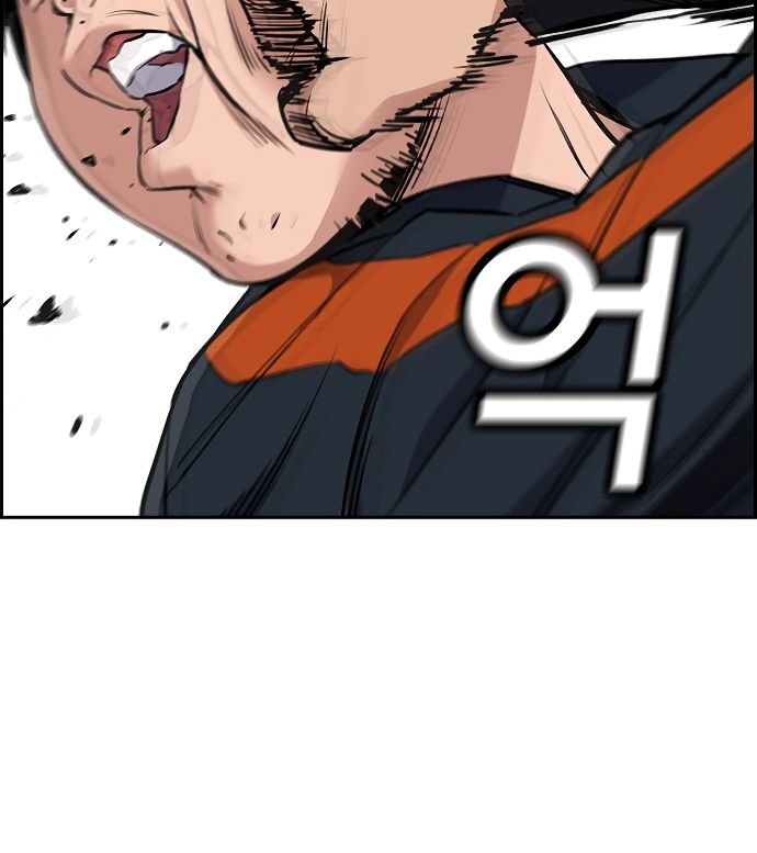 Page 33 of Chapter 8