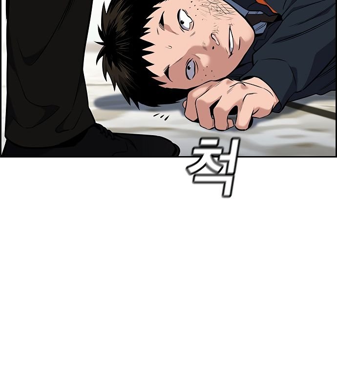 Page 38 of Chapter 8