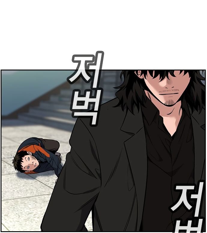 Page 41 of Chapter 8
