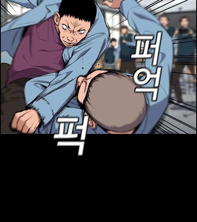 Page 63 of Chapter 8