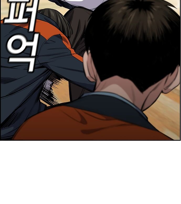 Page 74 of Chapter 8
