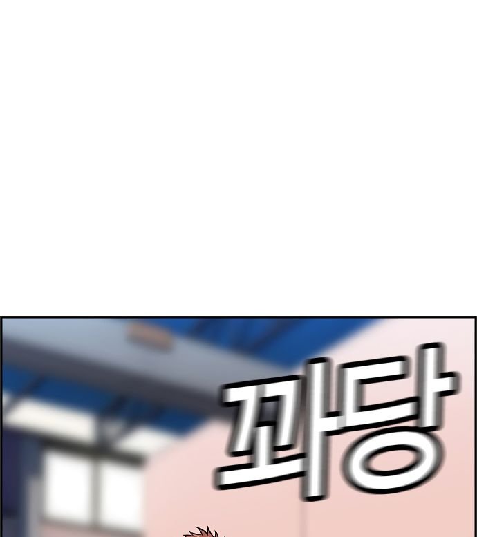 Page 93 of Chapter 8