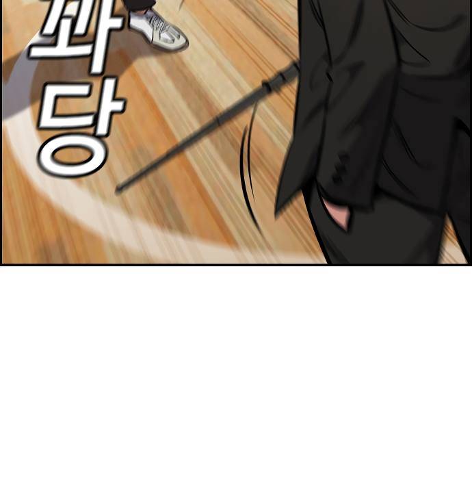 Page 44 of Chapter 9