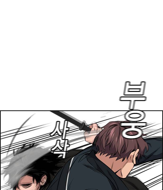 Page 61 of Chapter 9