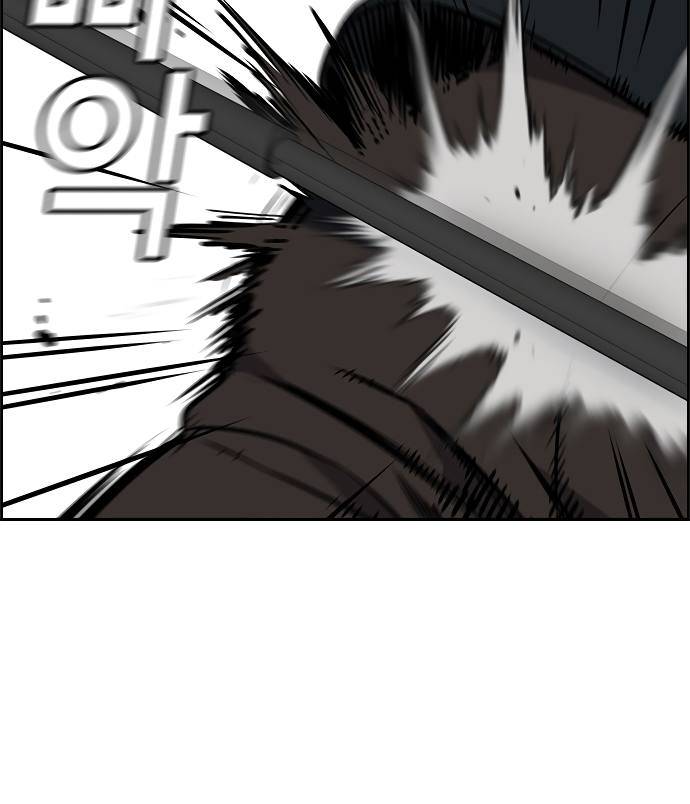 Page 63 of Chapter 9