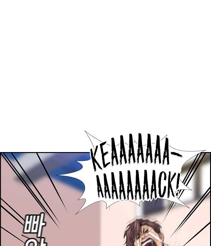Page 64 of Chapter 9