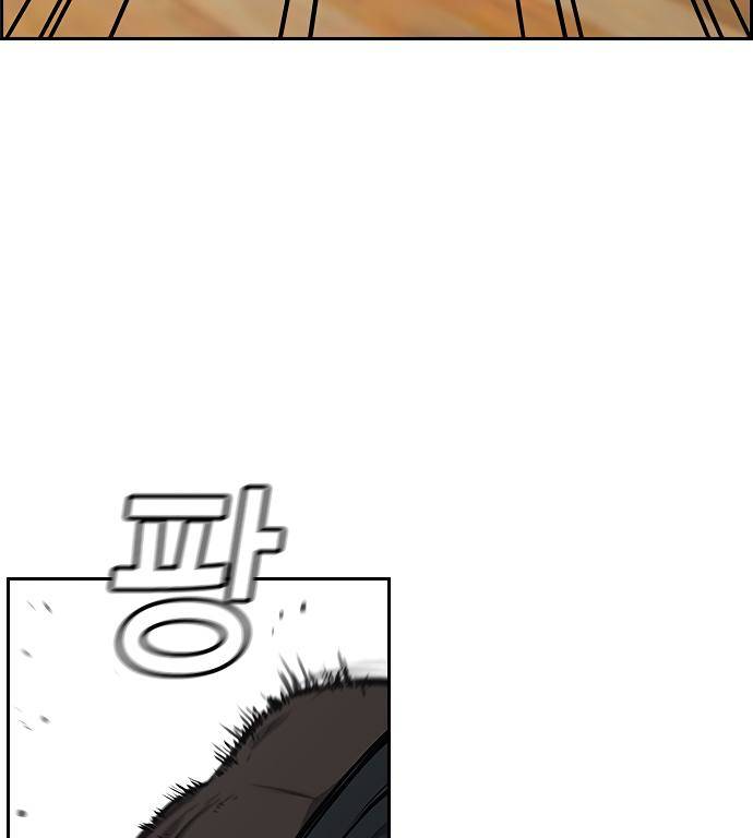 Page 66 of Chapter 9