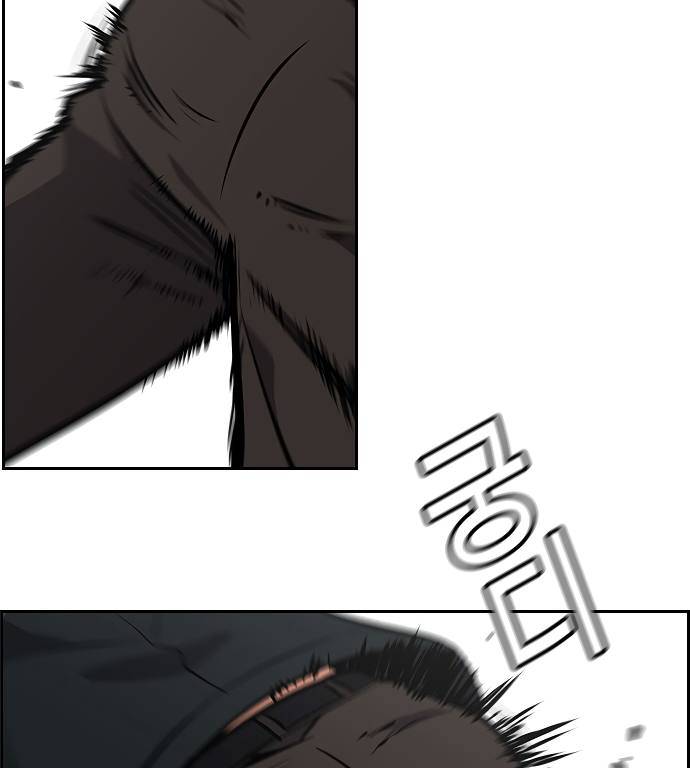 Page 68 of Chapter 9