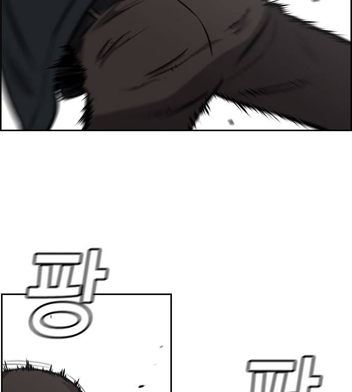 Page 69 of Chapter 9