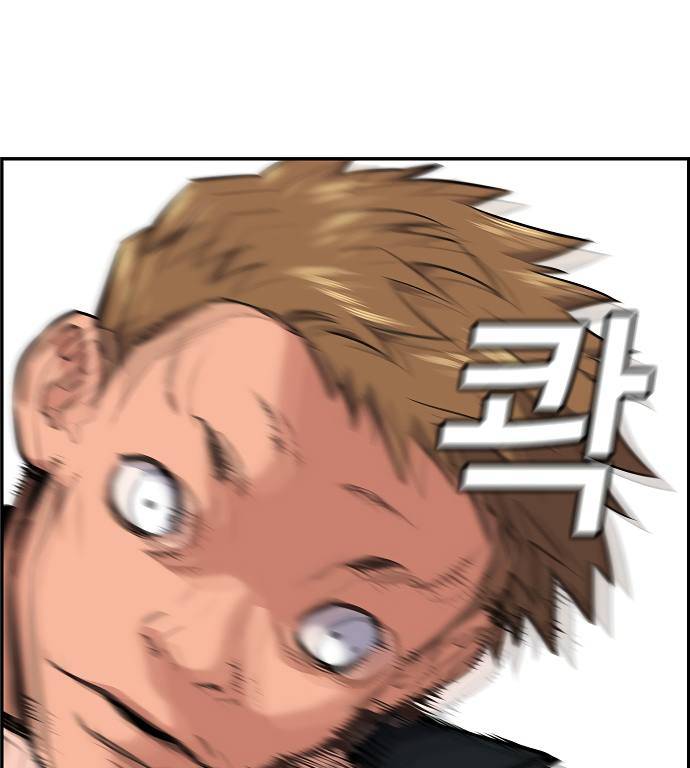 Page 79 of Chapter 9