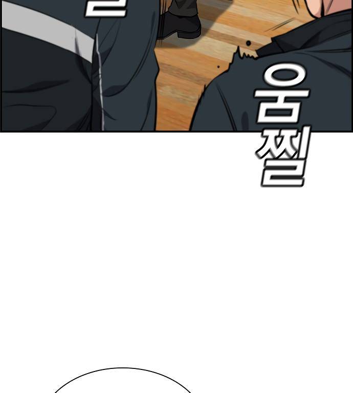 Page 90 of Chapter 9