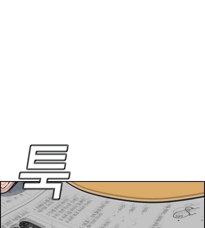 Page 93 of Chapter 9