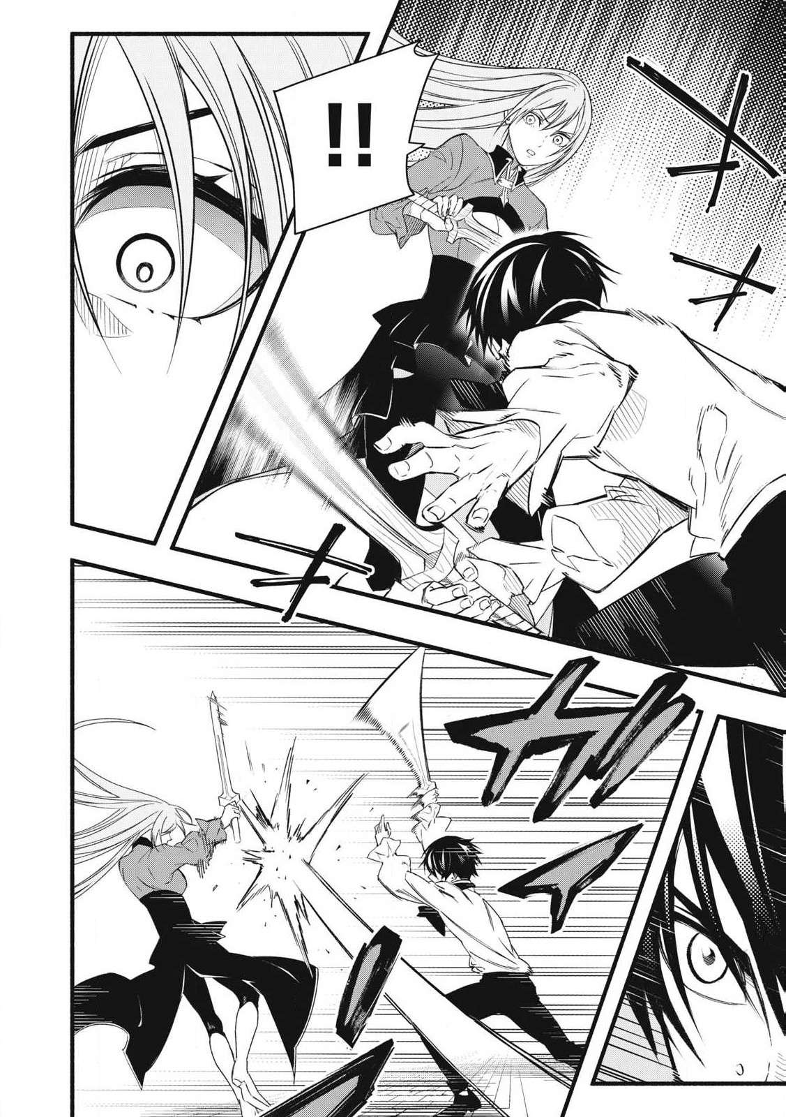 Page 25 of Chapter 1.2