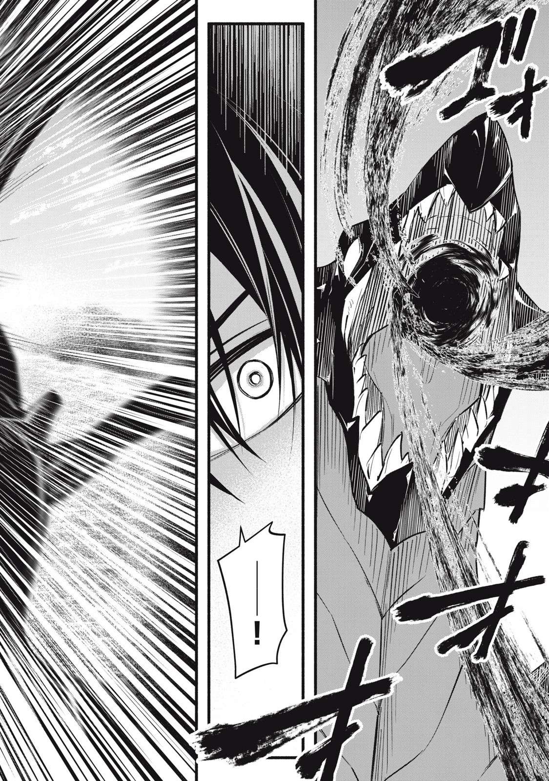 Page 14 of Chapter 14