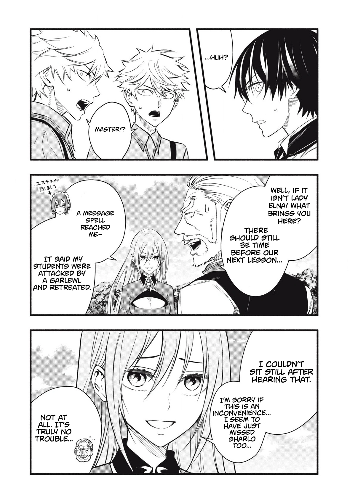 Page 5 of Chapter 7