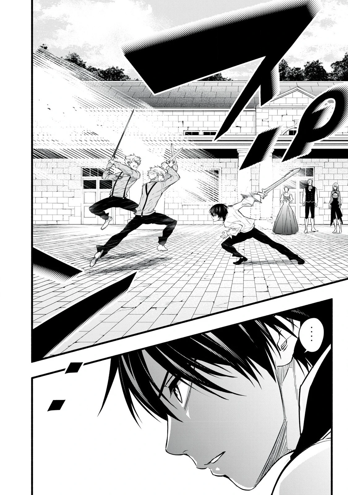 Page 14 of Chapter 8