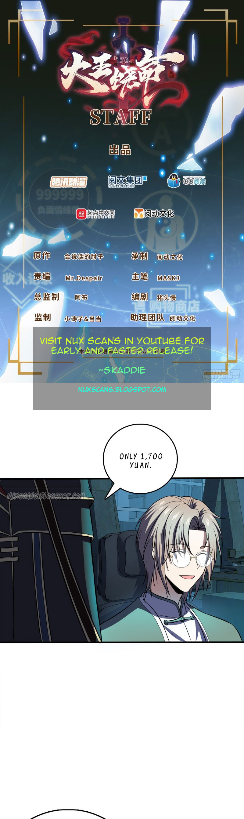 Page 1 of Chapter 122
