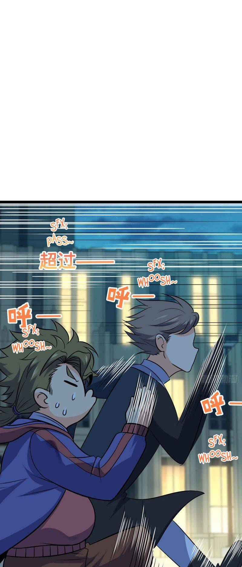 Page 26 of Chapter 124