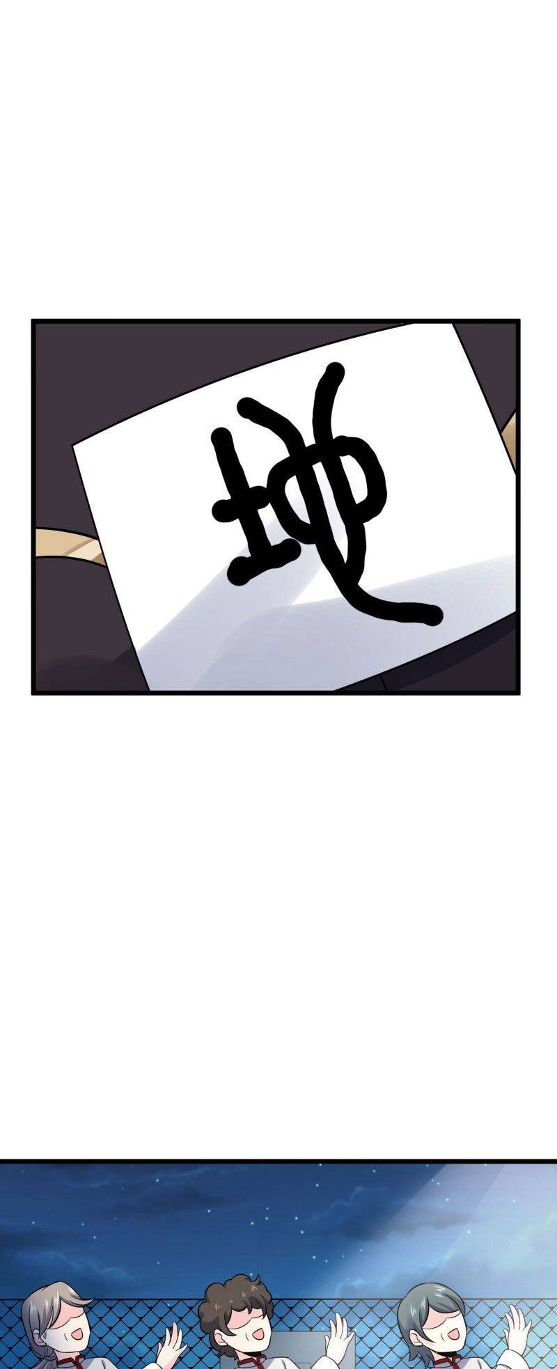 Page 40 of Chapter 125