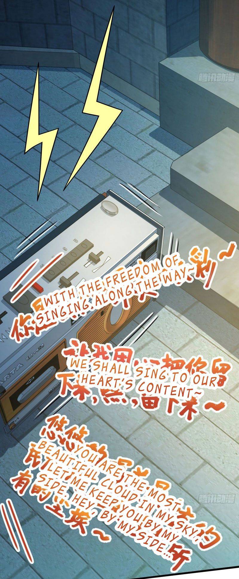Page 7 of Chapter 126