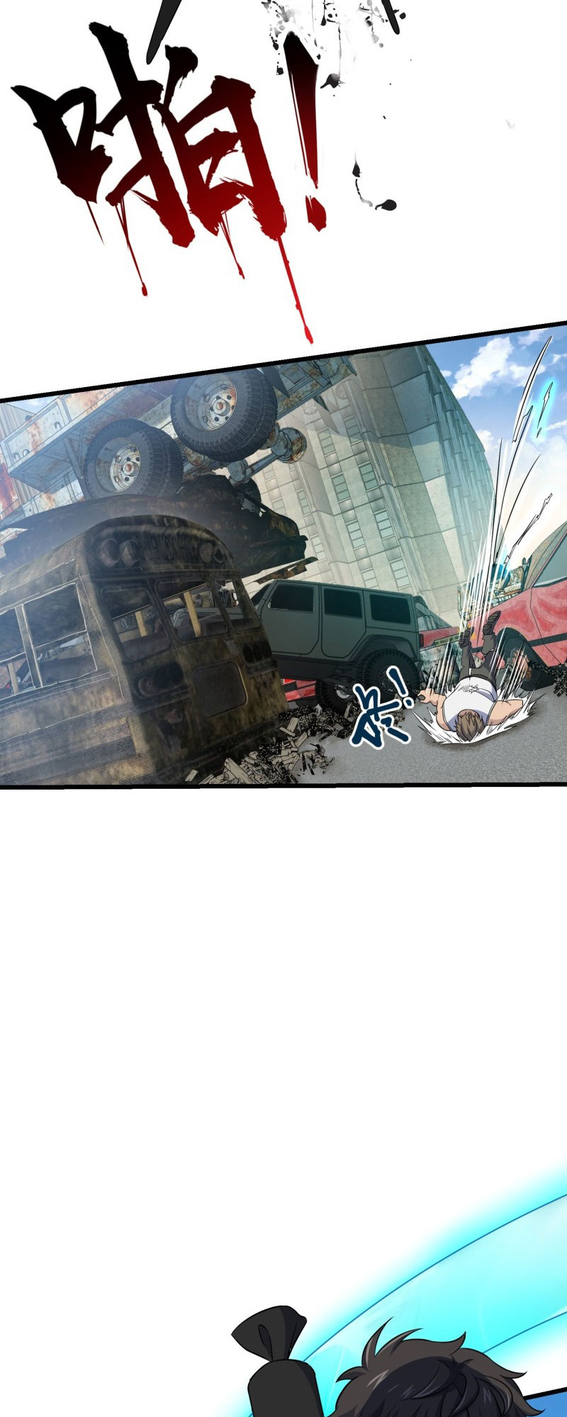Page 7 of Chapter 131