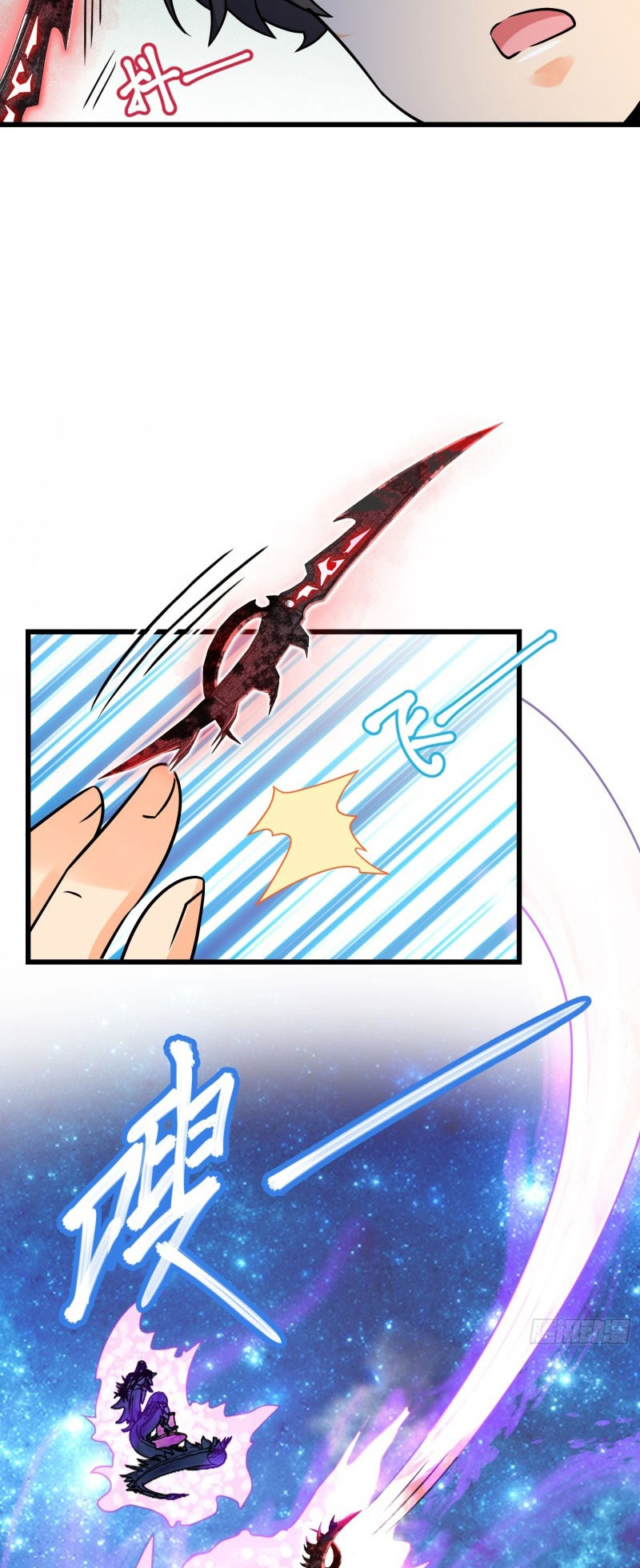 Page 21 of Chapter 131