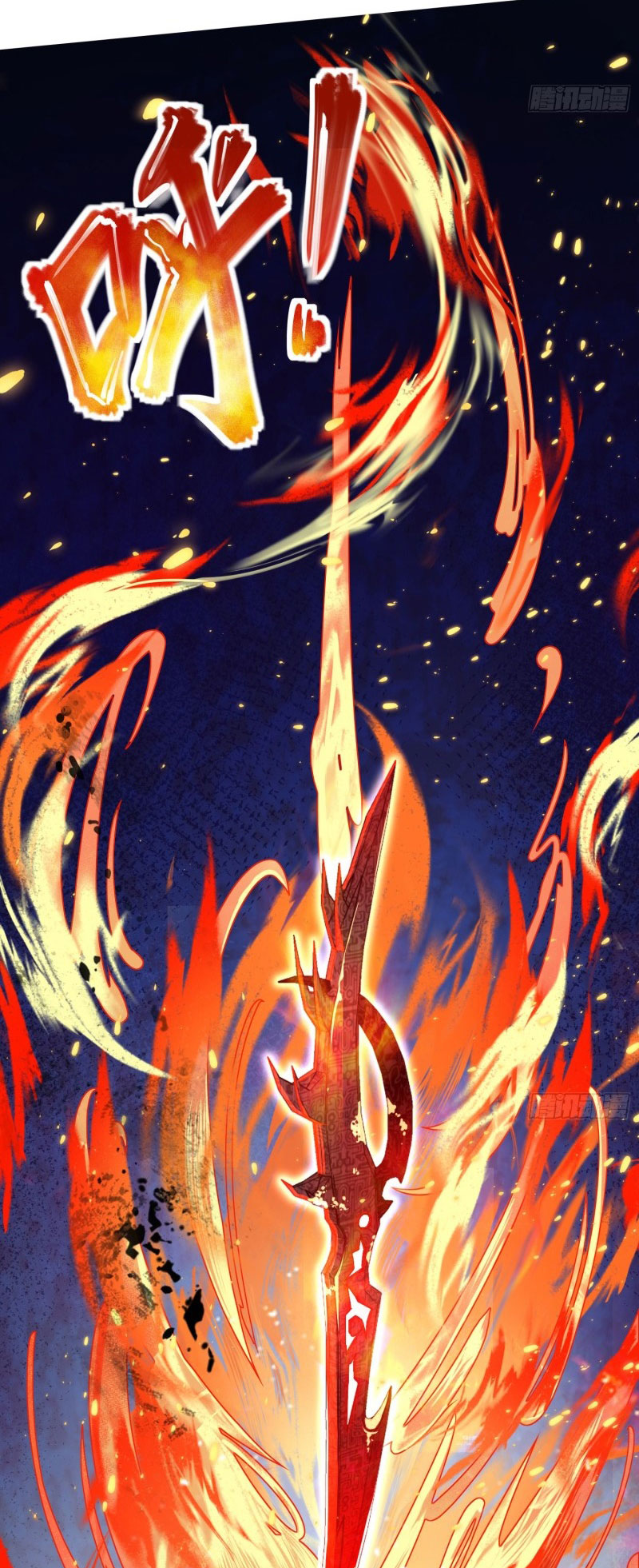 Page 25 of Chapter 131