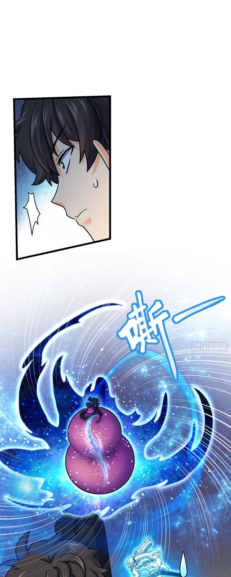 Page 32 of Chapter 131