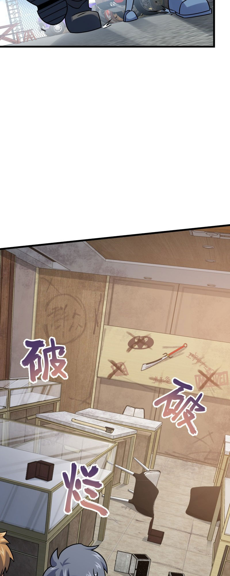Page 39 of Chapter 131