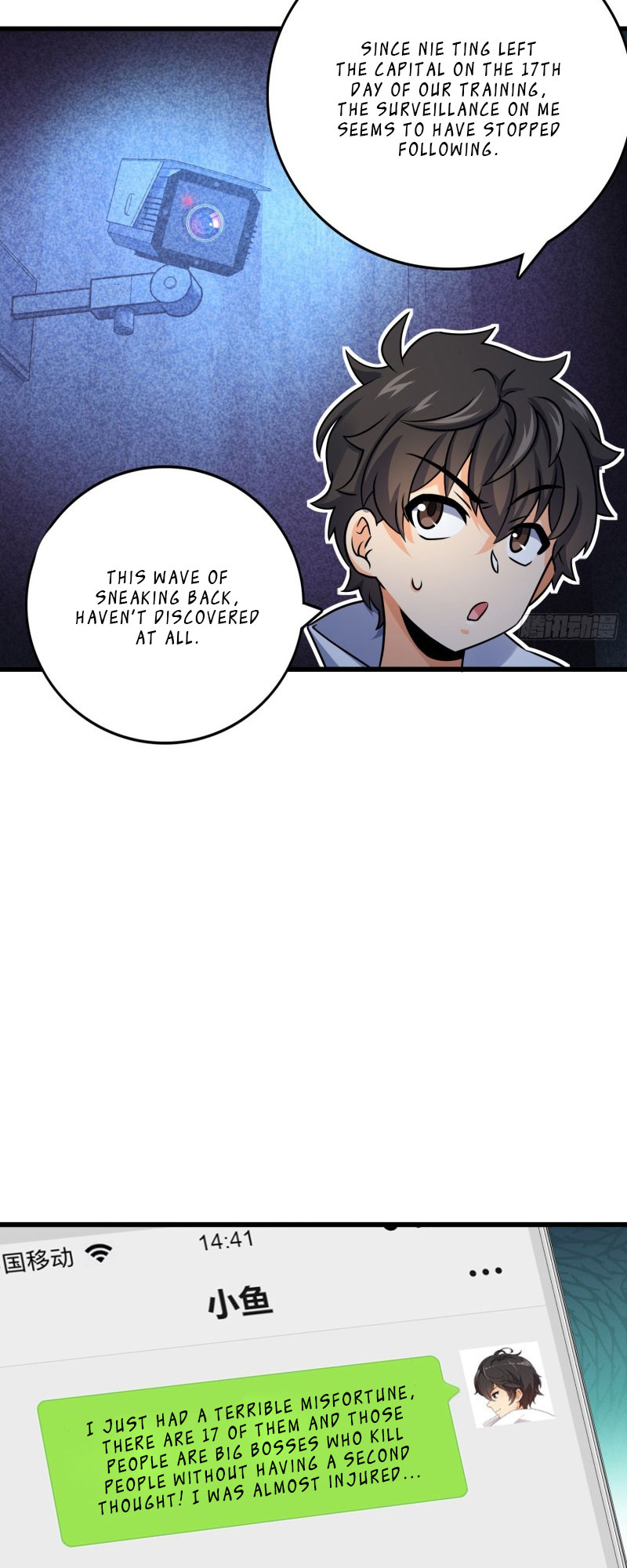 Page 44 of Chapter 131
